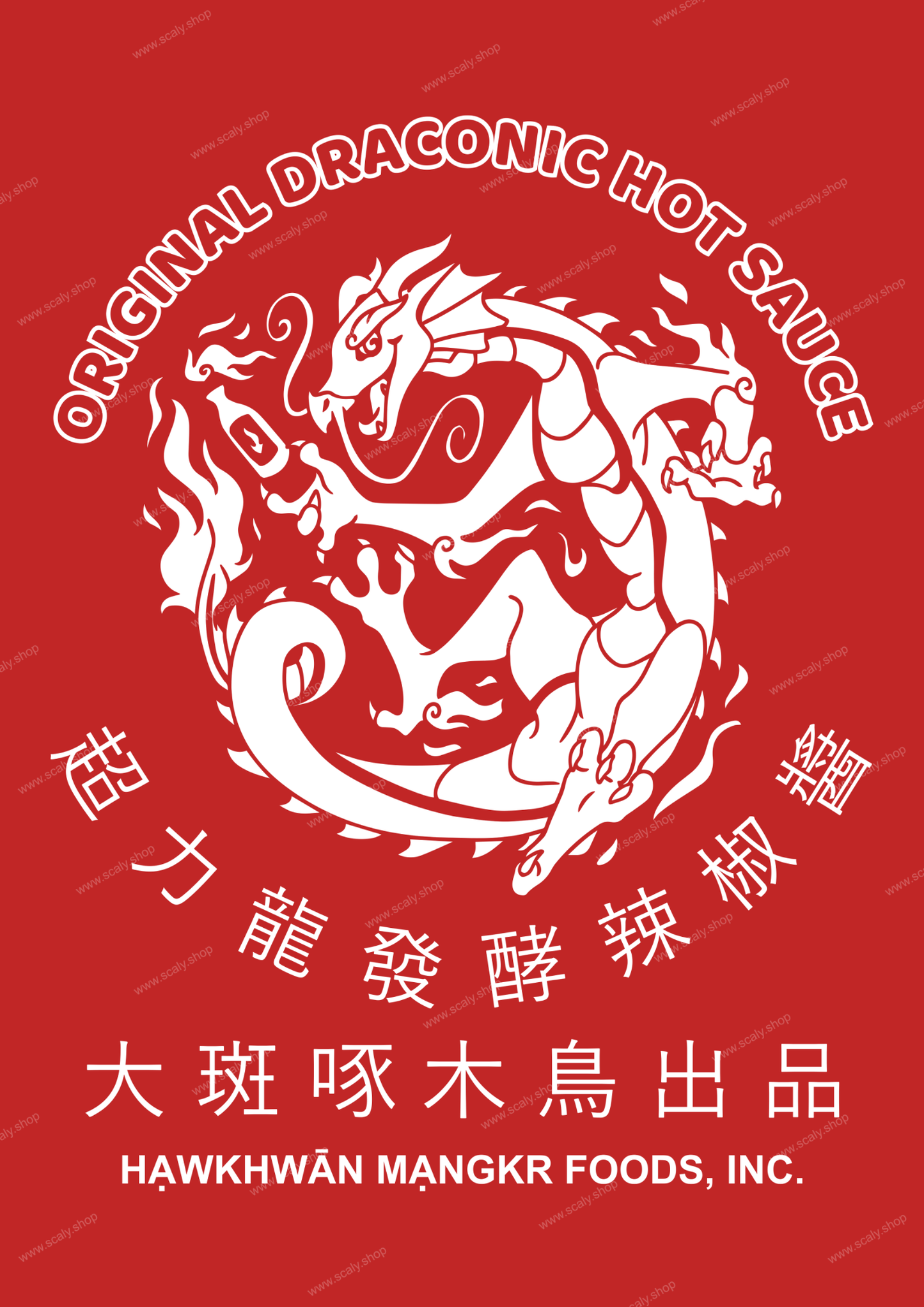 Draconic Hot Sauce Print